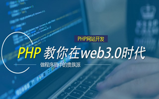那曲 php市场占有率,PHP会被淘汰吗？